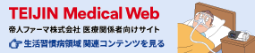 World Sleep Society